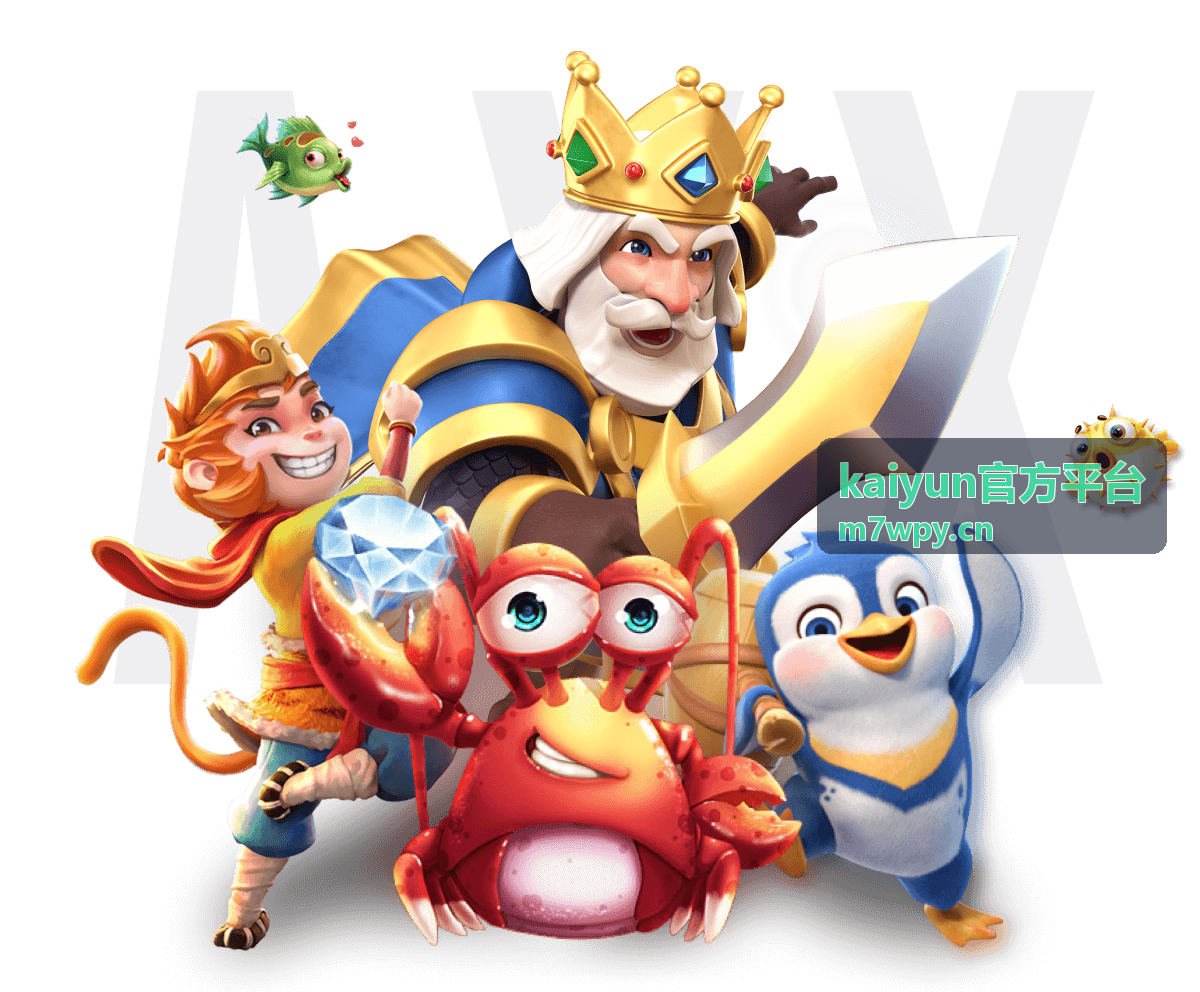 kaiyun官方平台功能模块说明封面图
